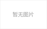 聊城鋼管現(xiàn)貨網(wǎng)，山東鋼管現(xiàn)貨網(wǎng)，中國鋼管現(xiàn)貨網(wǎng)